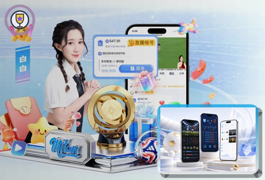 世界杯新赛制与高科技规则介绍图