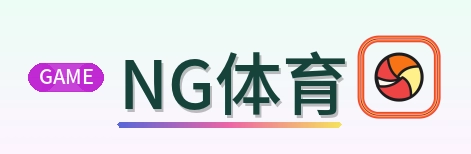 NG体育-Logo